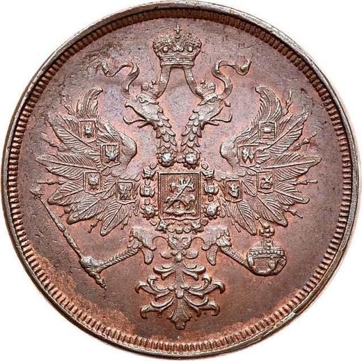 Obverse 3 Kopeks 1866 ЕМ -  Coin Value - Russia, Alexander II