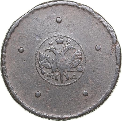 Obverse 5 Kopeks 1724 МД -  Coin Value - Russia, Peter I