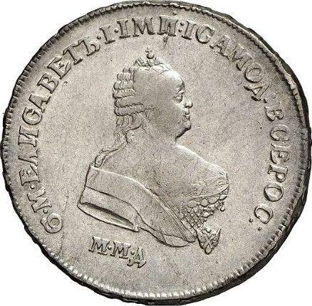 Avers Poltina (1/2 Rubel) 1745 ММД - Silbermünze Wert - Rußland, Elisabeth