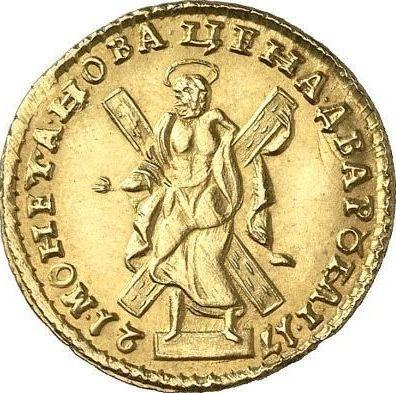 Reverso 2 rublos 1721 "Retrato en arnés" Sin ramo en el pecho - valor de la moneda de oro - Rusia, Pedro I