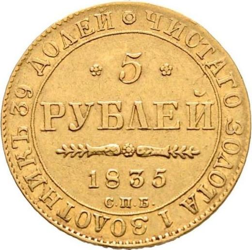 Reverso 5 rublos 1835 СПБ Sin marca del acuñador - valor de la moneda de oro - Rusia, Nicolás I