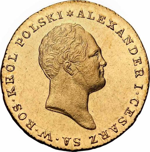 Anverso 25 eslotis 1817 IB "Cabeza grande" - valor de la moneda de oro - Polonia, Zarato de Polonia