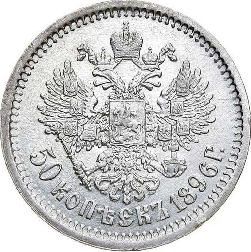 Rewers monety - 50 kopiejek 1896 (АГ) - cena srebrnej monety - Rosja, Mikołaj II