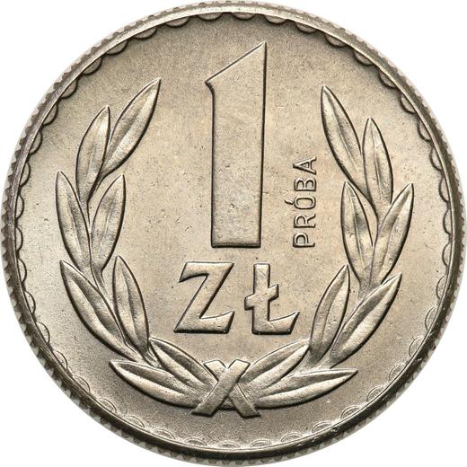 Реверс монеты - Пробный 1 злотый 1957 года Никель - цена  монеты - Польша, Народная Республика