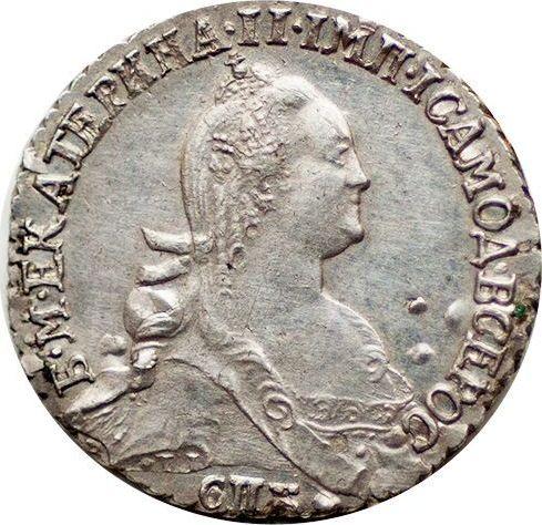 Anverso Grivennik (10 kopeks) 1774 СПБ T.I. "Sin bufanda" - valor de la moneda de plata - Rusia, Catalina II