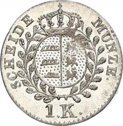 Реверс монеты - 1 крейцер 1826 года W - цена серебряной монеты - Вюртемберг, Вильгельм I