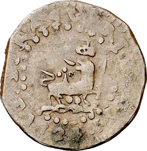 Реверс монеты - 1 куарто 1824 года M "Тип 1817-1830" - цена  монеты - Филиппины, Фердинанд VII