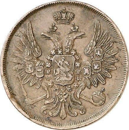 Awers monety - 2 kopiejki 1853 ЕМ - cena  monety - Rosja, Mikołaj I
