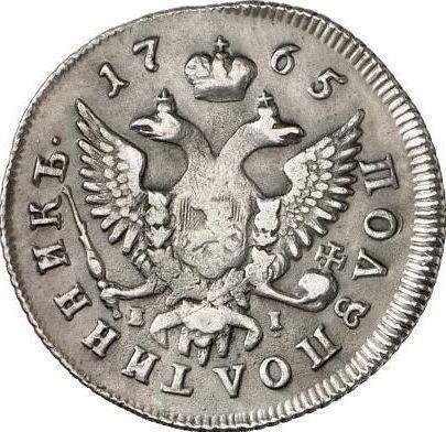 Reverso Polupoltinnik 1765 ММД EI T.I. "Con bufanda" - valor de la moneda de plata - Rusia, Catalina II
