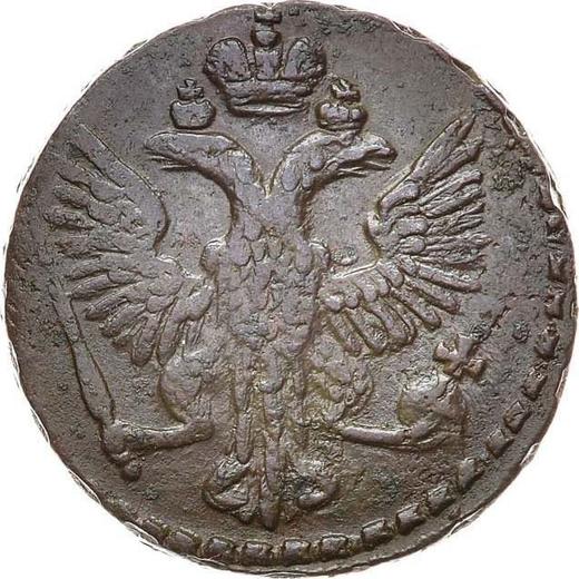 Obverse Denga (1/2 Kopek) 1746 -  Coin Value - Russia, Elizabeth