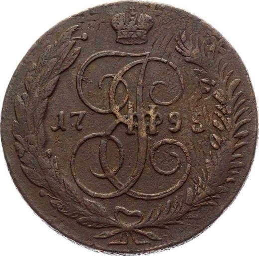 Reverso 5 kopeks 1795 ММ "Ceca Roja (Moscú)" - valor de la moneda  - Rusia, Catalina II