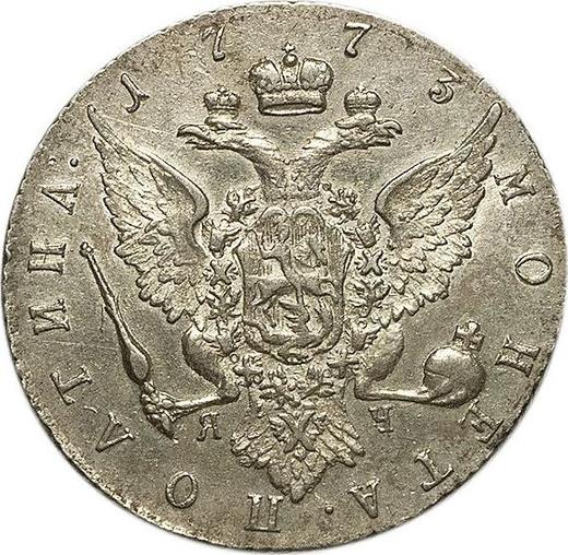 Rewers monety - Połtina (1/2 rubla) 1773 СПБ ЯЧ T.I. "Bez szalika na szyi" - cena srebrnej monety - Rosja, Katarzyna II