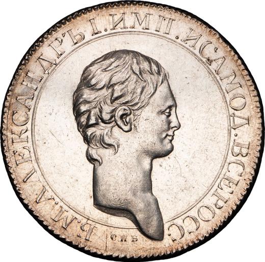 Anverso Prueba 1 rublo 1801 СПБ AИ "Retrato con cuello largo con marco" Reacuñación - valor de la moneda de plata - Rusia, Alejandro I