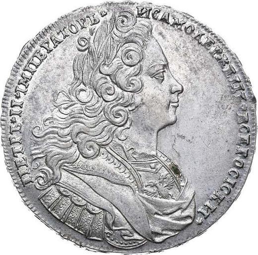 Аверс монеты - 1 рубль 1727 года "Московский тип" - цена серебряной монеты - Россия, Петр II