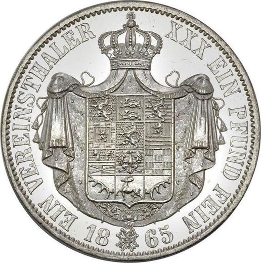 Реверс монеты - Талер 1865 года B - цена серебряной монеты - Брауншвейг-Вольфенбюттель, Вильгельм