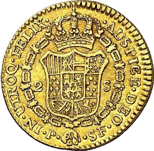 Реверс монеты - 2 эскудо 1777 года P SF - цена золотой монеты - Колумбия, Карл III