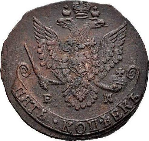 Anverso 5 kopeks 1781 ЕМ "Casa de moneda de Ekaterimburgo" - valor de la moneda  - Rusia, Catalina II