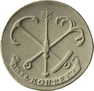 Anverso Pruebas 5 kopeks 1757 "Escudo de armas de San Petersburgo" - valor de la moneda  - Rusia, Isabel I