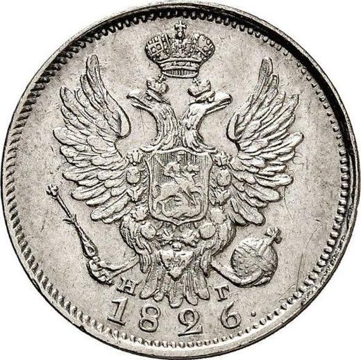 Avers 20 Kopeken 1826 СПБ НГ "Adler mit erhobenen Flügeln" Schmale Krone - Silbermünze Wert - Rußland, Nikolaus I