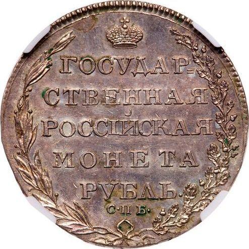Reverso 1 rublo 1804 СПБ ФГ Reacuñación - valor de la moneda de plata - Rusia, Alejandro I