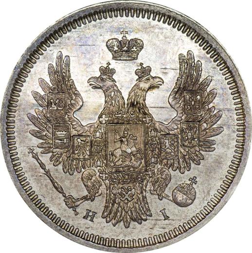 Anverso 20 kopeks 1852 СПБ HI "Águila 1854-1858" - valor de la moneda de plata - Rusia, Nicolás I