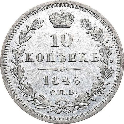 Reverso 10 kopeks 1846 СПБ ПА "Águila 1845-1848" Corona estrecha - valor de la moneda de plata - Rusia, Nicolás I