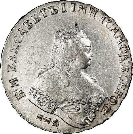 Аверс монеты - 1 рубль 1745 года ММД "Московский тип" - цена серебряной монеты - Россия, Елизавета