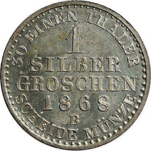 Реверс монеты - 1 серебряный грош 1868 года B - цена серебряной монеты - Пруссия, Вильгельм I
