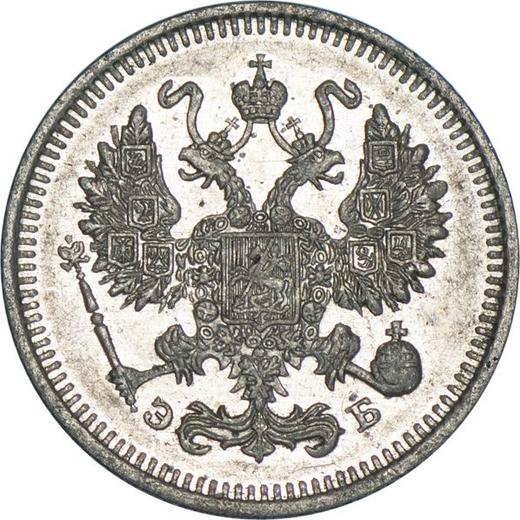 Awers monety - 10 kopiejek 1909 СПБ ЭБ - cena srebrnej monety - Rosja, Mikołaj II