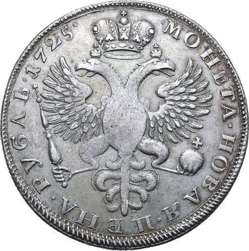 Reverse Rouble 1725 "Mourning" Point above head - Silver Coin Value - Russia, Catherine I