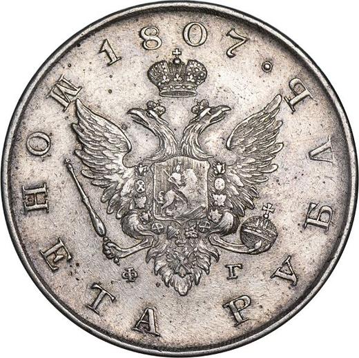 Anverso 1 rublo 1807 СПБ ФГ Águila y lazo pequeños - valor de la moneda de plata - Rusia, Alejandro I