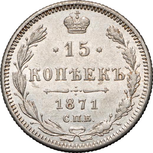 Rewers monety - 15 kopiejek 1871 СПБ HI "Srebro próby 500 (bilon)" - cena srebrnej monety - Rosja, Aleksander II