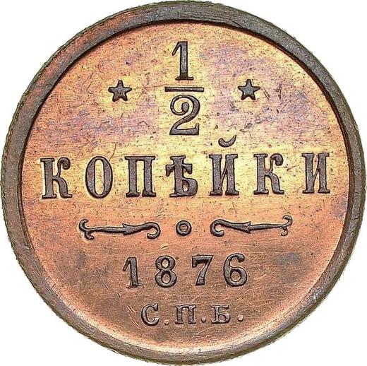 Reverso Medio kopek 1876 СПБ - valor de la moneda  - Rusia, Alejandro II