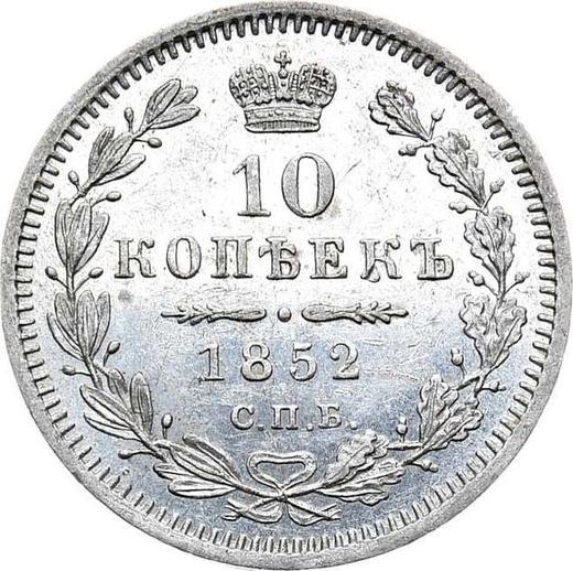 Reverso 10 kopeks 1852 СПБ ПА "Águila 1851-1858" - valor de la moneda de plata - Rusia, Nicolás I
