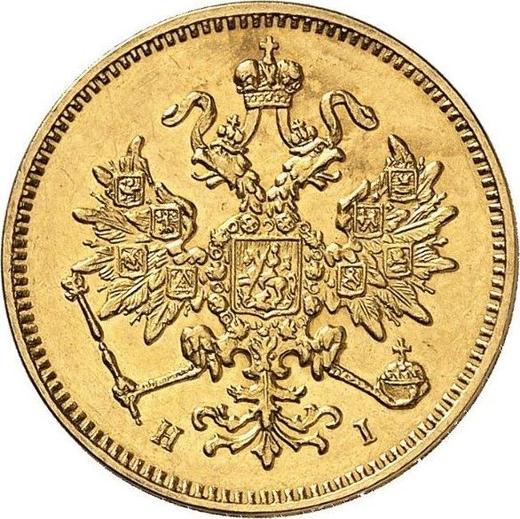 Аверс монеты - 3 рубля 1873 года СПБ НІ - цена золотой монеты - Россия, Александр II