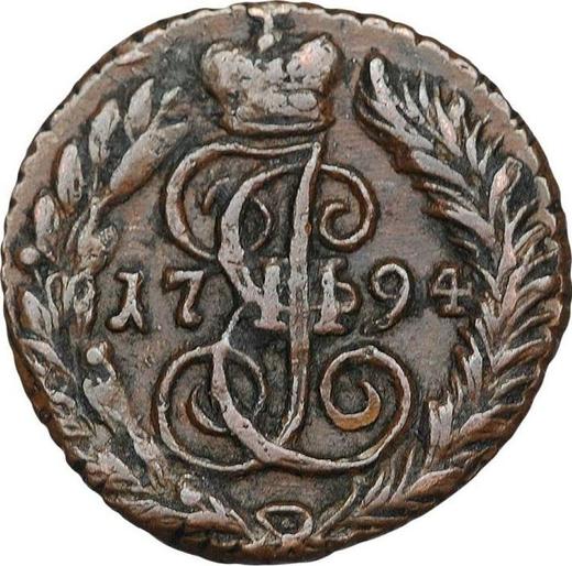 Reverso Polushka (1/4 kopek) 1794 ЕМ - valor de la moneda  - Rusia, Catalina II