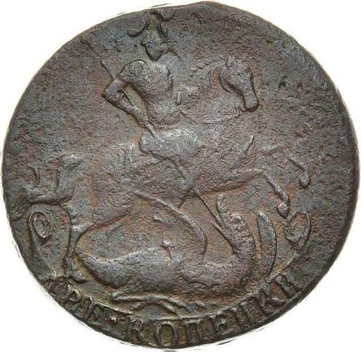 Аверс монеты - 2 копейки 1757 года "Номинал под Св. Георгием" Гурт надпись - цена  монеты - Россия, Елизавета