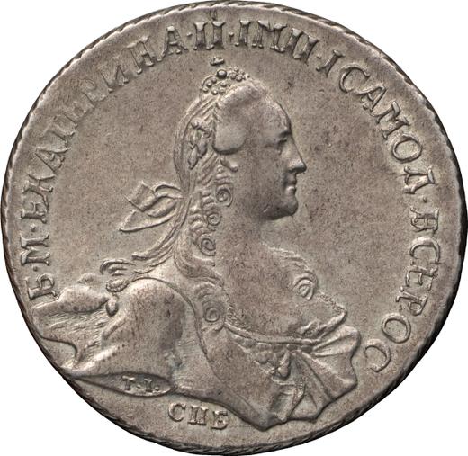 Awers monety - Rubel 1768 СПБ EI T.I. "Typ Petersburski, bez szalika na szyi" Zgrubne bicie monety - cena srebrnej monety - Rosja, Katarzyna II