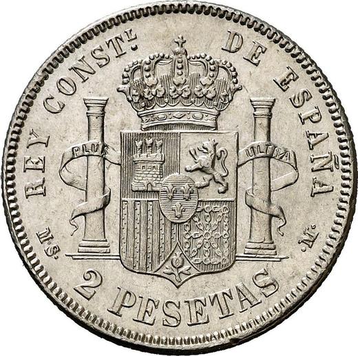 Реверс монеты - 2 песеты 1884 года MSM - цена серебряной монеты - Испания, Альфонсо XII