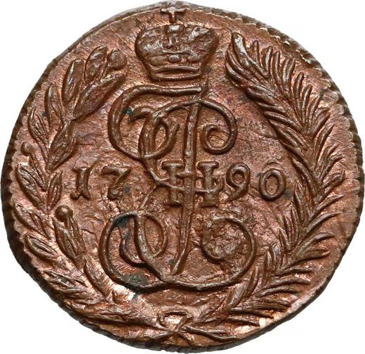 Reverse Polushka (1/4 Kopek) 1790 ЕМ -  Coin Value - Russia, Catherine II