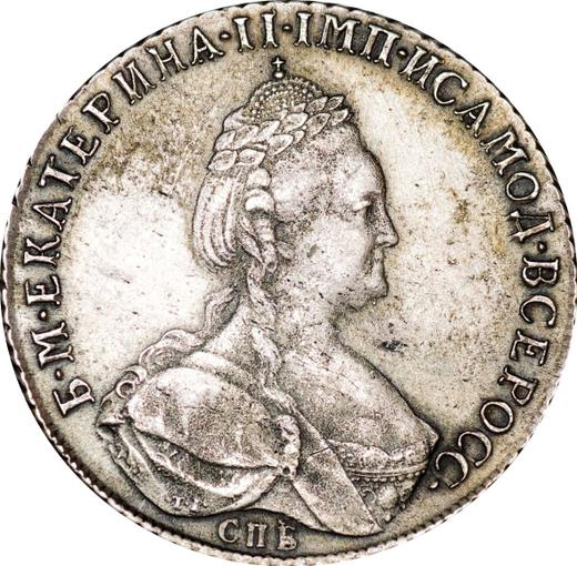 Anverso Poltina (1/2 rublo) 1785 СПБ ЯА - valor de la moneda de plata - Rusia, Catalina II
