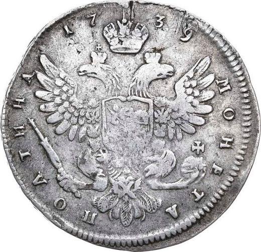Reverso Poltina (1/2 rublo) 1739 "Tipo Moscú" - valor de la moneda de plata - Rusia, Anna Ioánnovna