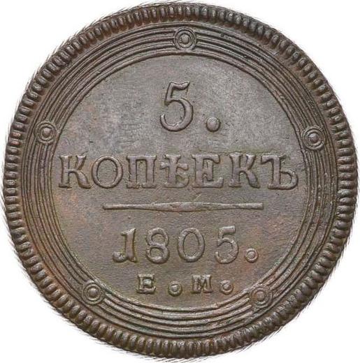 Reverso 5 kopeks 1805 ЕМ "Casa de moneda de Ekaterimburgo" Tipo 1806 - valor de la moneda  - Rusia, Alejandro I