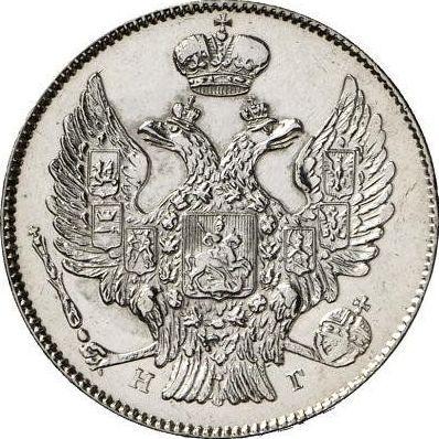 Anverso 20 kopeks 1841 СПБ НГ "Águila 1832-1843" - valor de la moneda de plata - Rusia, Nicolás I