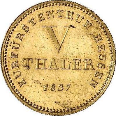Реверс монеты - 5 талеров 1837 года - цена золотой монеты - Гессен-Кассель, Вильгельм II