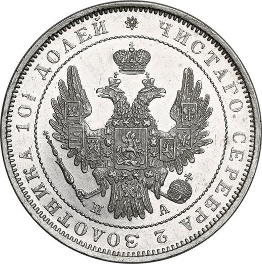 Avers Poltina (1/2 Rubel) 1852 СПБ ПА "Adler 1848-1858" - Silbermünze Wert - Rußland, Nikolaus I