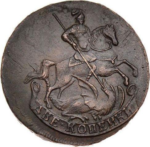 Anverso 2 kopeks 1758 "Valor nominal debejo del San Jorge" Leyenda del canto - valor de la moneda  - Rusia, Isabel I