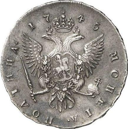 Реверс монеты - Полтина 1745 года СПБ "Погрудный портрет" - цена серебряной монеты - Россия, Елизавета
