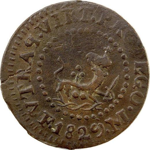 Реверс монеты - 1 куарто 1829 года M - цена  монеты - Филиппины, Фердинанд VII