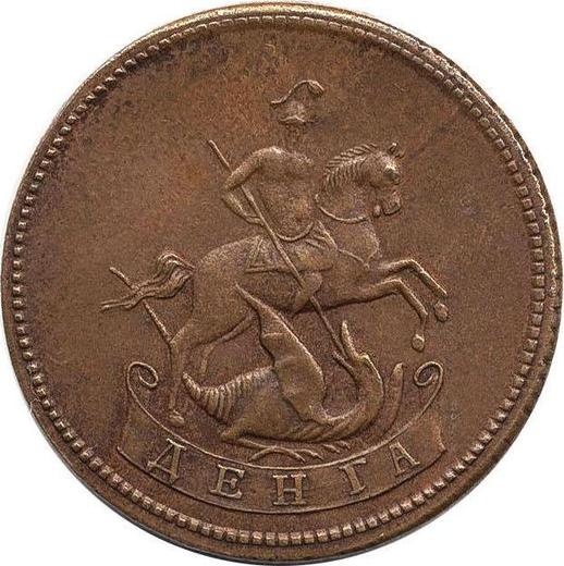 Anverso Denga 1765 Reacuñación Sin marca de ceca - valor de la moneda  - Rusia, Catalina II